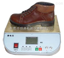 HT-1025A成品鞋电阻试验机