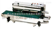 TL-900北京依利达多功能薄膜封口机