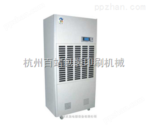 上海沸腾干燥机吸附式干燥机气流干燥机 喷雾干燥机