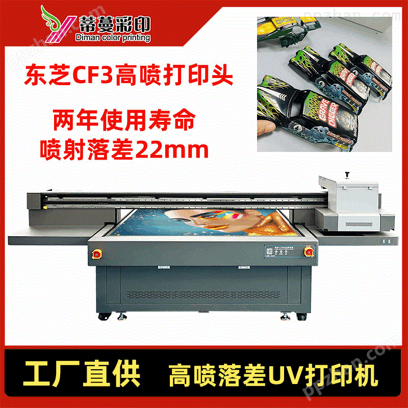 乐高玩具积木6090彩印机高精度GH2220喷头UV打印机