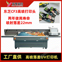 乐高玩具积木6090彩印机高精度GH2220喷头UV打印机