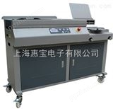 HC-830Z供应上海惠宝HC-830Z胶纸机 ,惠彩胶装机