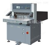 600系列重型切纸机上海惠彩HC-660W切纸机,惠宝重型液压程控切纸机
