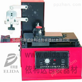 ELD-14CELD-14C电动油墨移印机