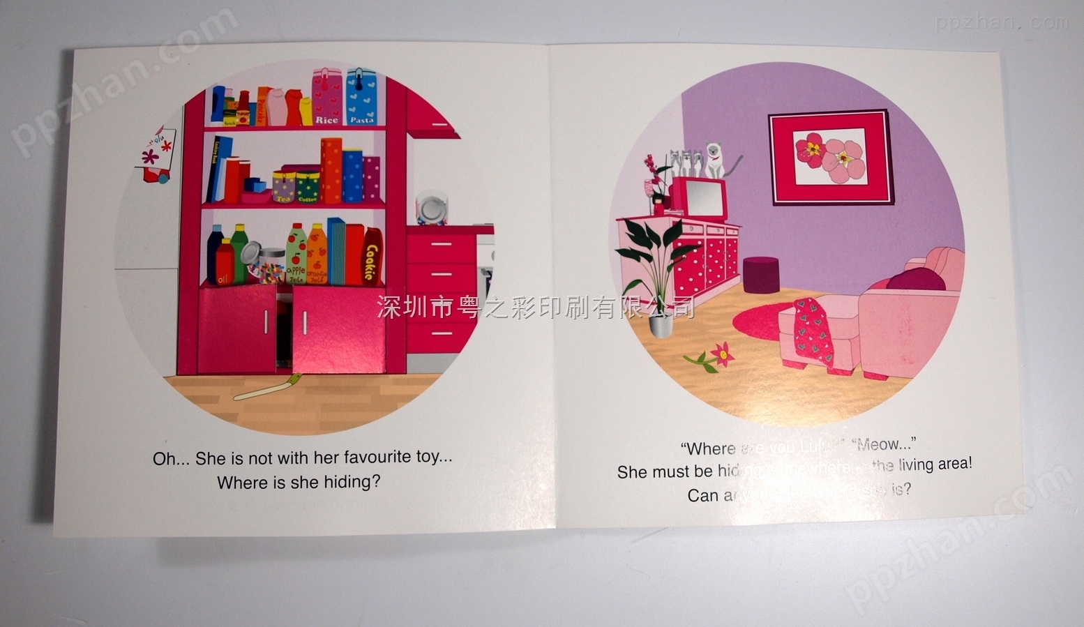 深圳儿童书印刷，儿童书设计印刷，儿童玩具书印刷