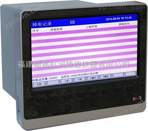 虹润单色无纸记录仪，12路彩屏（蓝屏）无纸记录仪NHR-8100（B）