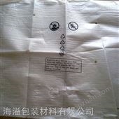 专业生产 防静电epe珍珠棉袋 epe珍珠棉袋系列多样