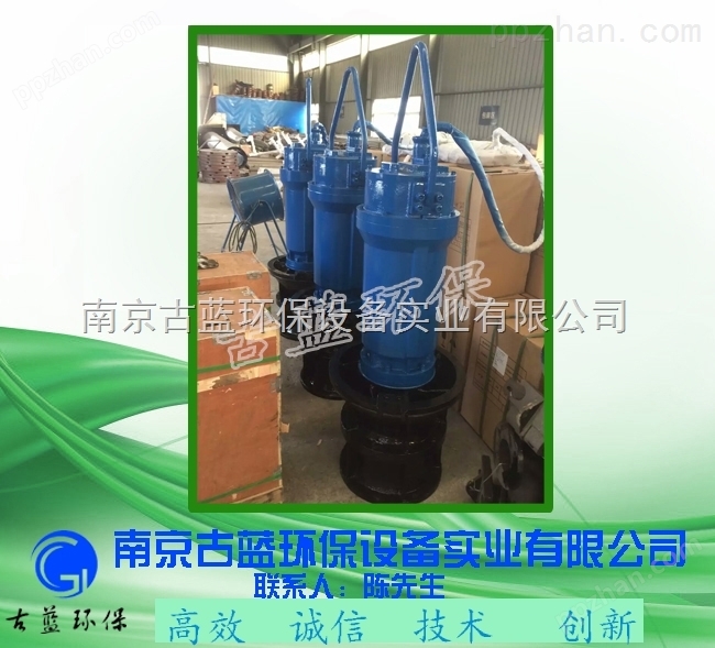 轴流泵 350ZQB轴流泵 南京古蓝*价格从优质保一年