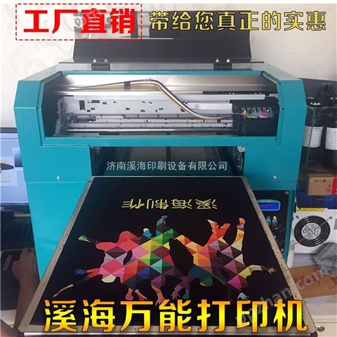 北京*打印机、服装打印机生产厂家
