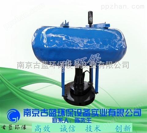 南京 公园景点河道浮漂曝气机 水质净化曝气机
