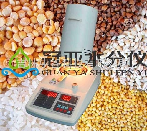 供应玉米快速水分检测仪/测水仪、卤素粮食水分测定仪