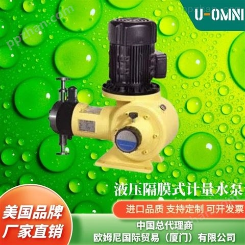 进口波纹管计量泵-美国品牌欧姆尼U-OMNI
