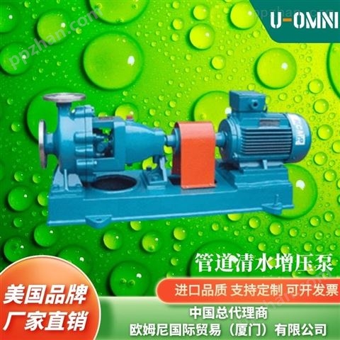 进口硝酸增压泵-美国品牌欧姆尼U-OMNI