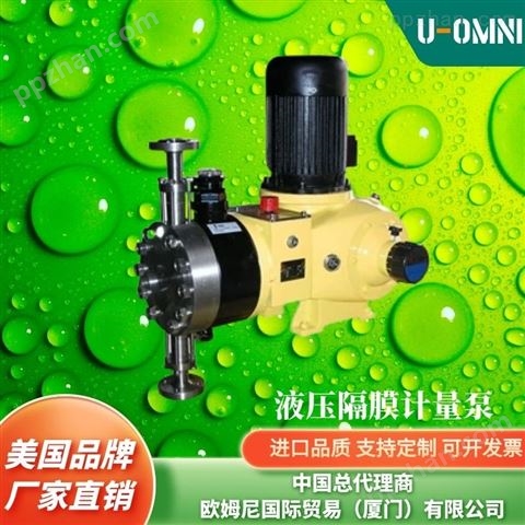 进口波纹管计量泵-美国品牌欧姆尼U-OMNI