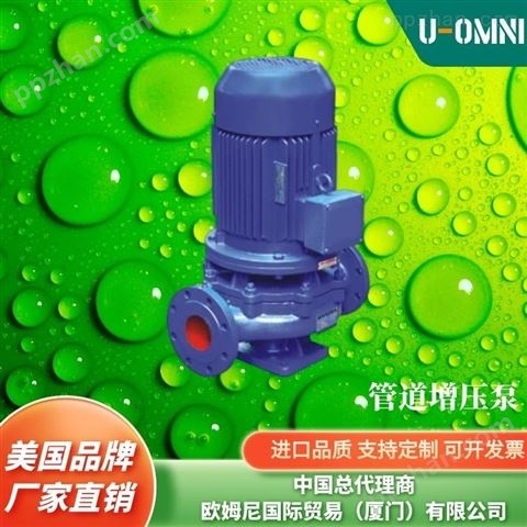 进口不锈钢离心泵-美国品牌欧姆尼U-OMNI
