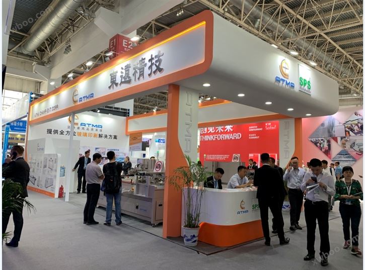 上海ChinaGlass中国国际玻璃工业技术展览会 2021年5月6-9日?