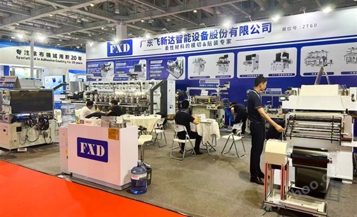 冲卡机厂家参加第四届中国（广东）国际印刷技术展览会