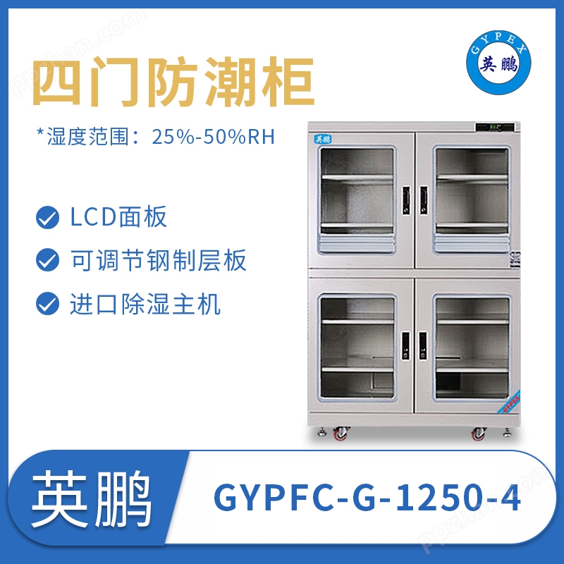 GYPFC-G-1250-4.jpg
