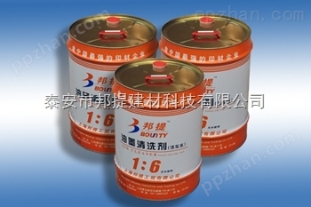 南京专业油墨清洗剂邦提供应（招商加盟）