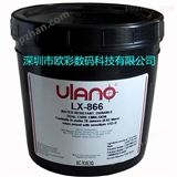 美国优乐诺Ulano 重氮耐油水性感光胶 866 抗潮不沾版 耐印率高