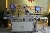 ZJX-H006众锦鑫智能卡一体化激光喷码机