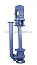**上海型YW长轴立式液下泵 铸铁单级液下排污泵型号