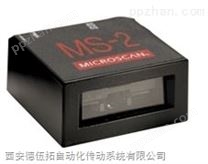 MICROSCAN（迈思肯）超小型CCD 阅读器MS-2