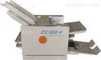 说明书折纸机ZE-9B-2折盘