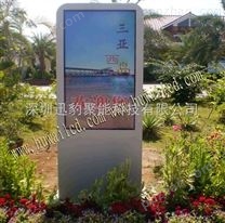 海南55寸户外广告机用于播放气象信息
