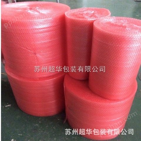 苏州PE气泡纸气泡垫 工厂直销 新型环保气泡膜包装材料