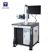 MQC-T系列 台式二氧化碳激光打标机（大威）
