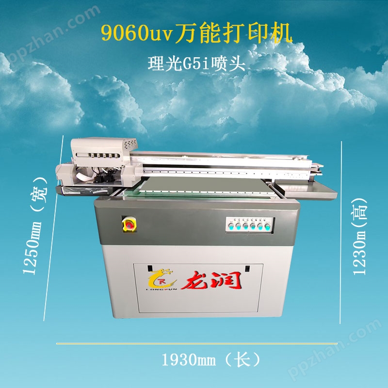 9060uv打印机设备尺寸为1930mm*1250mm*1230mm，使用的是G5i喷头