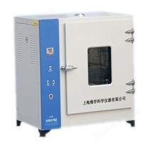 JK-HDO-45D電熱恒溫干燥箱（數顯儀表）