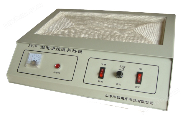 SYTP-1型电子控温加热板
