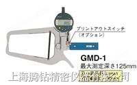 外卡规GMD-1