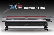 X6-3200 軟膜機