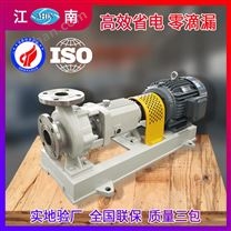 江南泵阀 JIH50-32-160耐腐蚀干式离心泵_化工泵生产_厂价直销