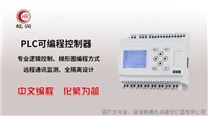 虹潤NHR-PR20簡易PLC控制器