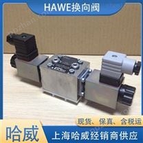 哈威NBVP 16 G-G 24换向阀HAWE截止液压阀