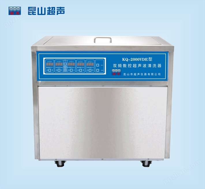 KQ-2000VDE型超声波清洗机