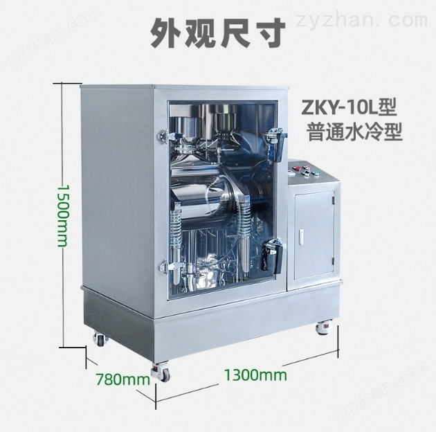 ZKY-10B超低温超微粉碎机批发