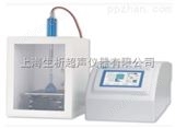 FS-100TFS-100T上海超声波细胞破碎机、超声分散仪、提取仪生产