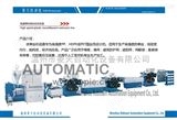 ACS-H65/120高速塑料圆丝拉丝机组 High speed plastic monofilament extrusi