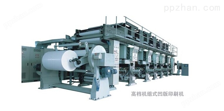 【供应】YP4880B 型卷筒纸商用平版印刷机