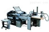 【供应】ZYHD780型 电控刀混合式折页机