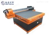 齐供应双喷头能打印烤漆板的印刷设备uv*打印机