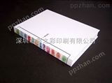 li111902高档精装书设计印刷，深圳精装书印刷厂