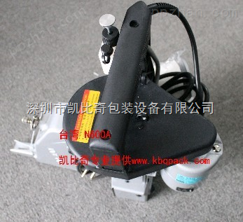中国台湾N600A耀翰牌手提缝包机
