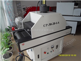 CP-30-20-1-Cuv油墨固化机 台式固化机