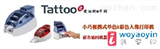 【供应】法国evolis Tattoo2微型证卡打印机